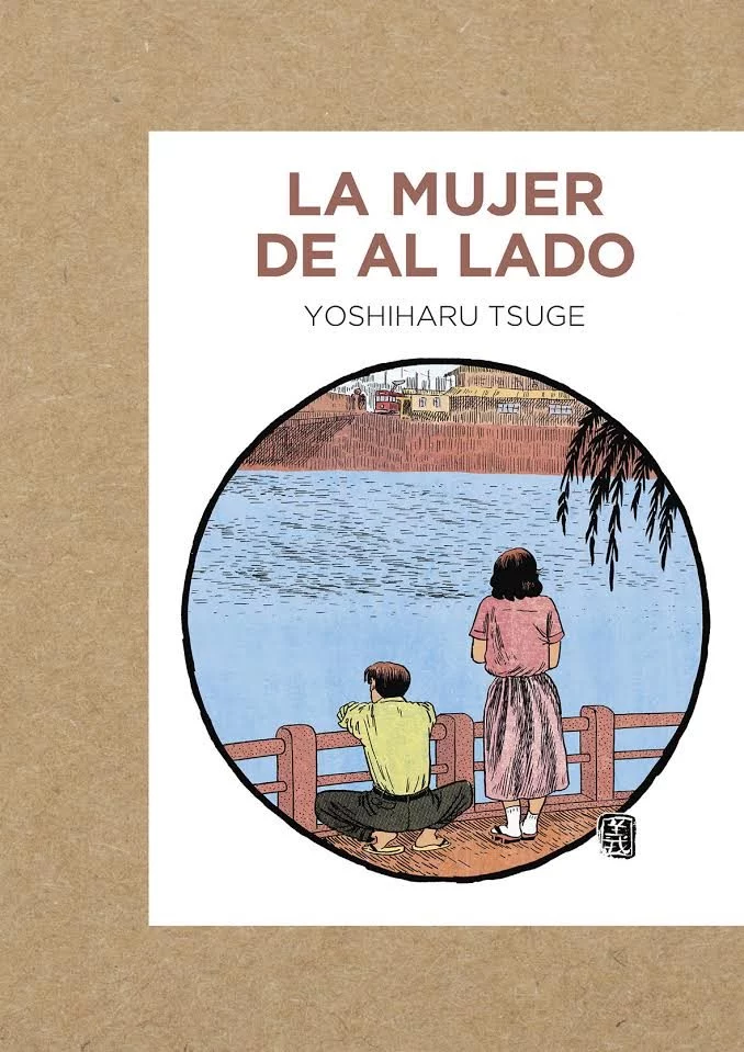 Portada de 'La mujer de al lado' (Foto: Gallo Nero)